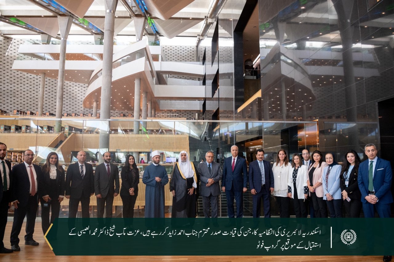 عزت مآب شیخ ڈاکٹر محمد العیسی اسکندریہ لائبریری میں”مشرق او رمغرب“ کے موضوع پر لیکچر دے رہے ہیں۔