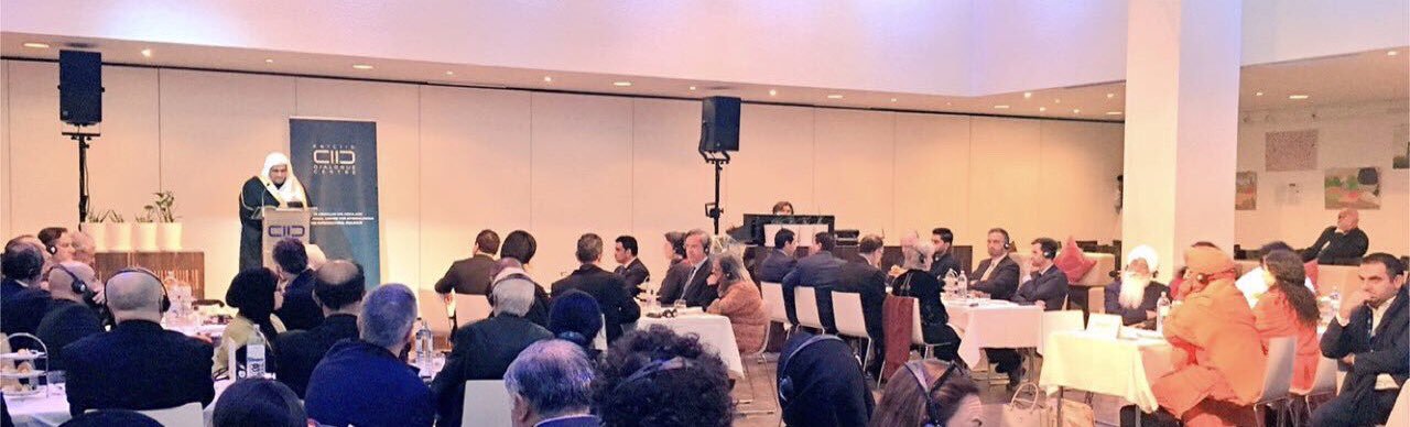 معالي الأمين في احتفالية الأمم المتحدة بوئام الثقافات والأديان: « بعض الوقائع التاريخية والآراء الدينية لاتُعَبِّر بالضرورة عن حقيقة الدين »