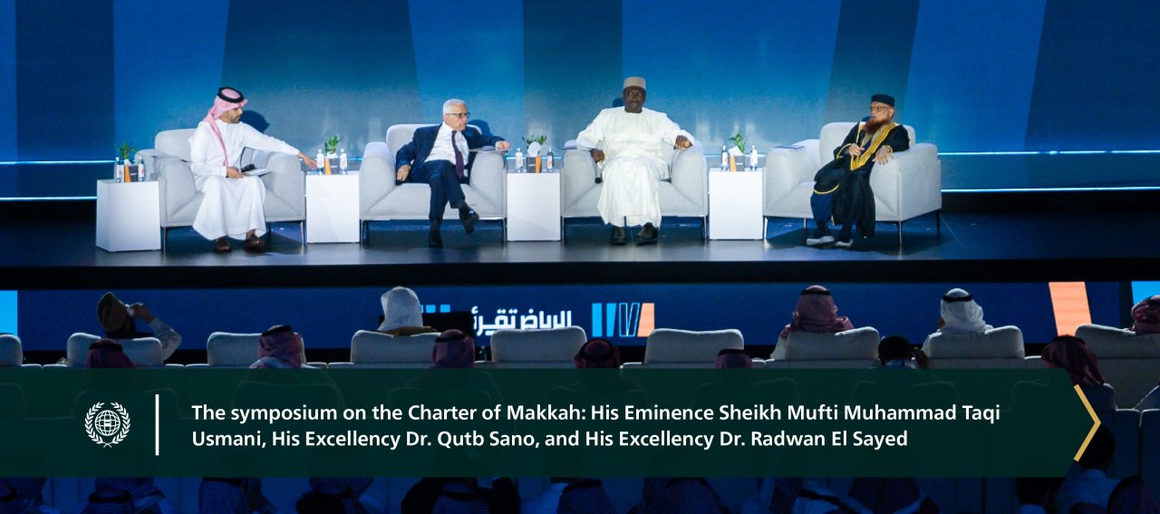 "The CharterOfMakkah: Islamic Vision on the Issues of the Era"