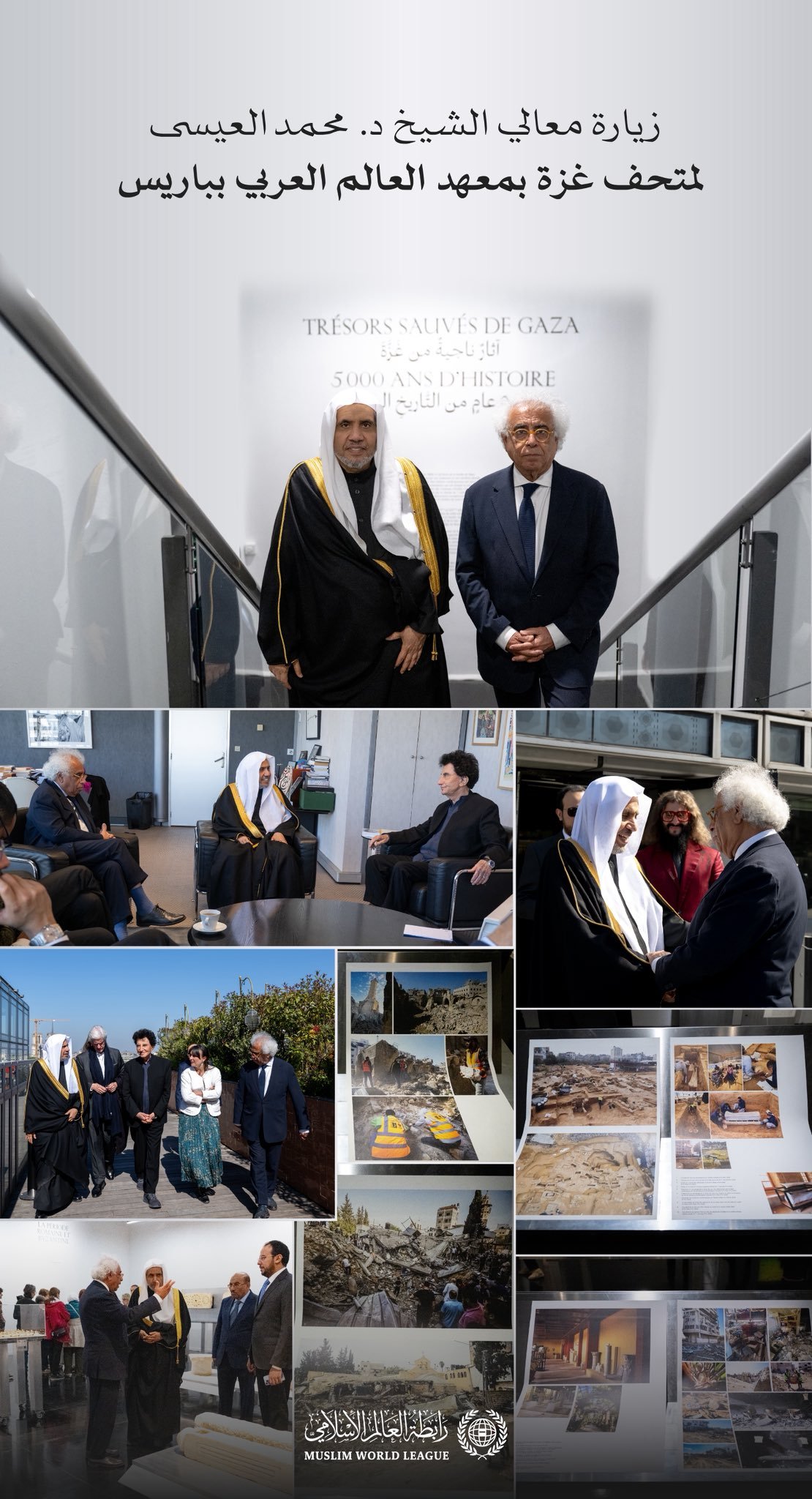مشتمِلًا على جولةٍ مهمةٍ في المتحف الأول من نوعه لغزة "المنكوبة"، موثِّقًا تاريخَها الحضاري الطويل، مع صورٍ فوتغرافيةٍ وفيلميةٍ لمعالمَ تاريخيةٍ مسجَّلةٍ في اليونسكو تم تدميرها.