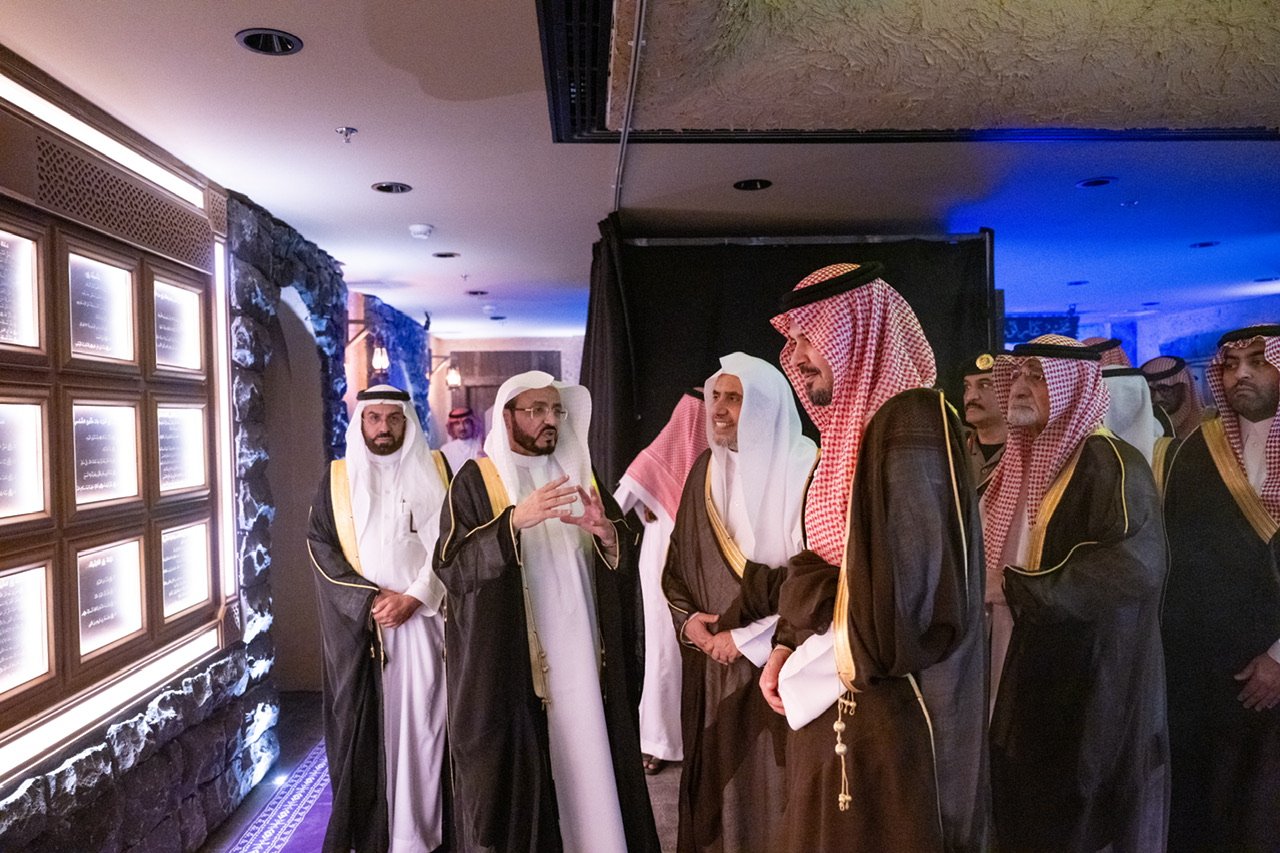 Au Musée sur la tradition Prophétique, affilié à la Ligueislamiquemondiale, à proximité de la Mosquée du Prophète :