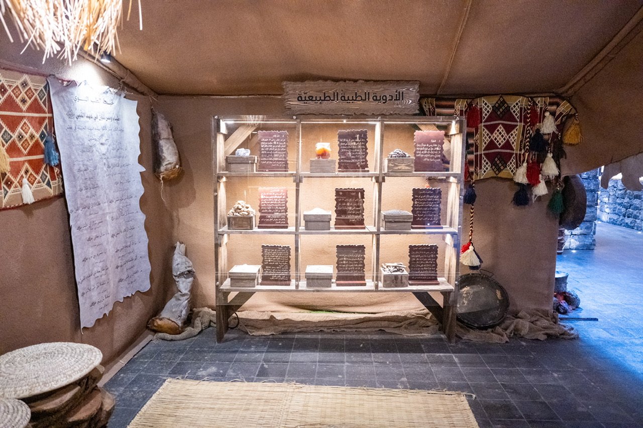 Au Musée sur la tradition Prophétique, affilié à la Ligueislamiquemondiale, à proximité de la Mosquée du Prophète :