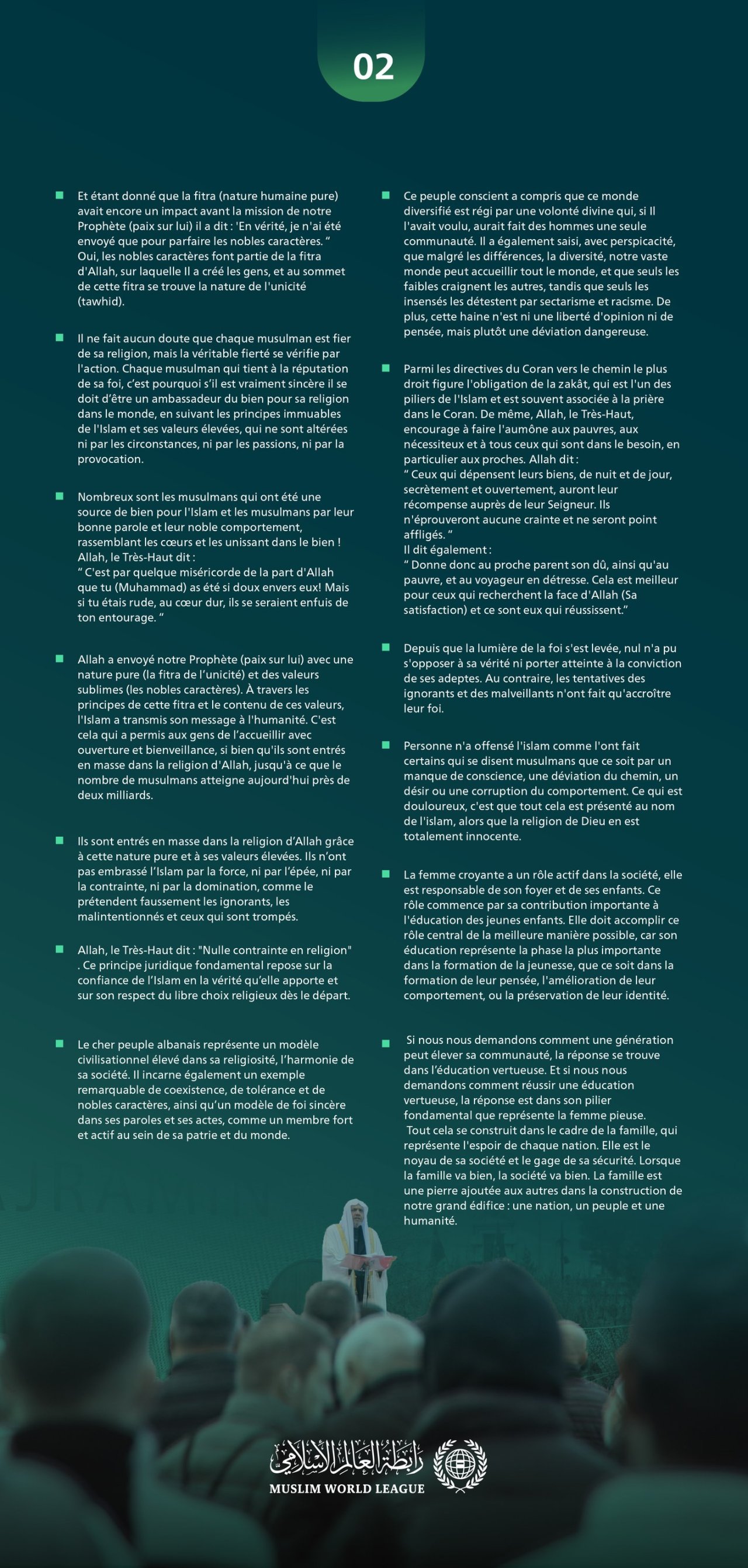 Excerpts from the Eid sermon of the Secretary-General, President of the Organization of Muslim Scholars, Sheikh Mohammed Alissa,