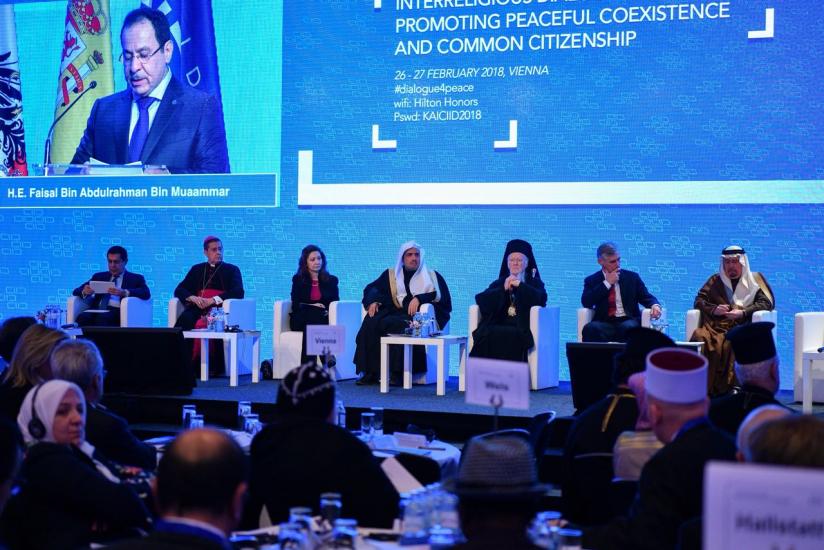 في لقاء عالمي ضم كبار قادة أتباع الأديان، ورواد الثقافة والفكر، وعدداً من السياسيين والإعلاميين حول العالم في العاصمة النمساوية (فـيــــــــينا)