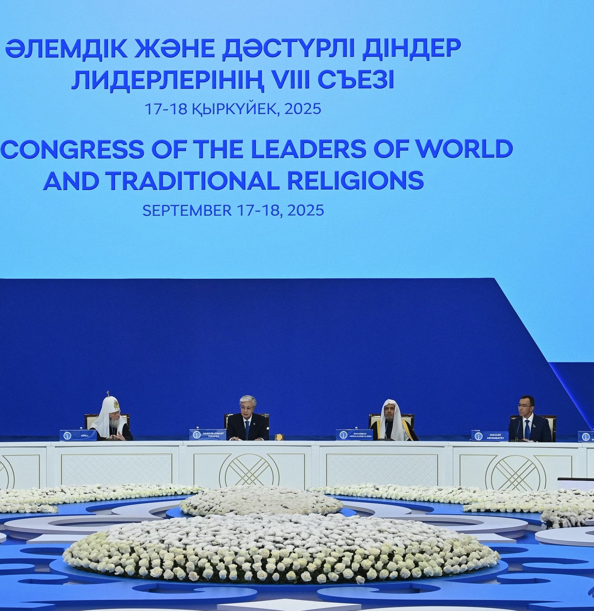 H.E. Sheikh Dr. Mohammed Al-Issa, joined H.E. the President of Kazakhstan in attending the opening session of the summit at the Palace of Independence