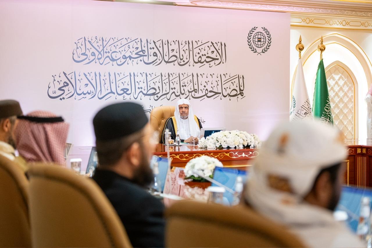 Le Coran virtuel mis à disposition par la Ligue islamique mondiale, dont la première édition mondiale a été lancée par le Secrétaire général cheikh Mohammed Al-Issa