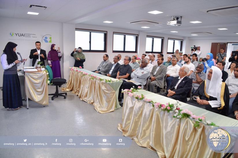 ‏بحضور شقيق الإمبراطور الياباني والعديد من الشخصيات العلمية والفكرية والدبلوماسية معالي الأمين يفتتح بطوكيو منشأة أكاديمية للثقافة الإسلامية