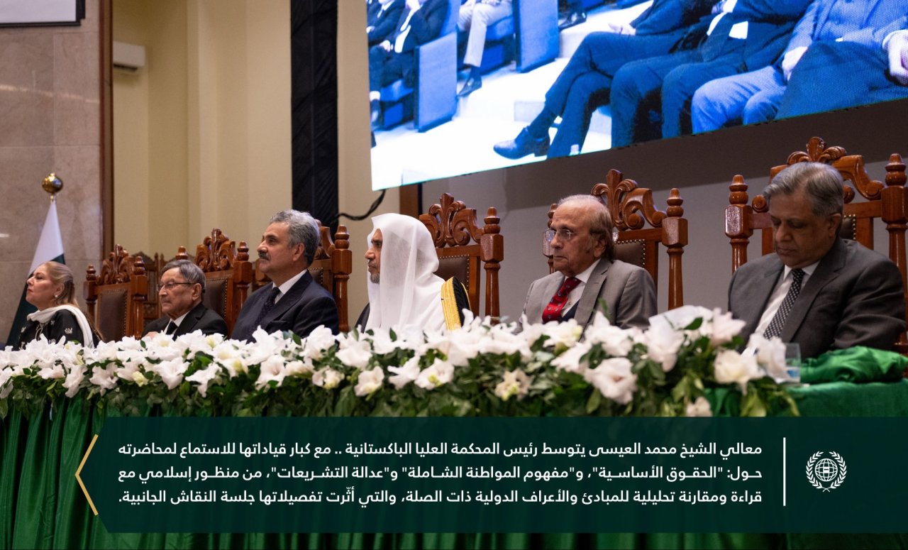 ظُهرَ أمس في العاصمة الباكستانية "إسلام آباد"، والأول من نوعه في تاريخ المحكمة العليا الباكستانية: